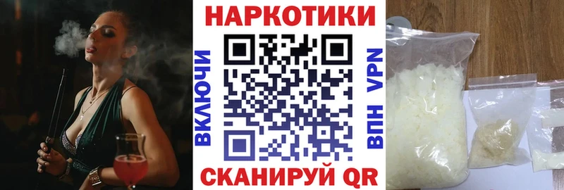 Где продают наркотики Дмитриев Alpha-PVP  КОКАИН  Псилоцибиновые грибы  ГАШИШ  Меф мяу мяу 