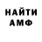 Метадон мёд gan 09
