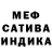 МЕТАДОН белоснежный Fan.Suna.Rintaro