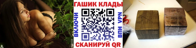 где купить наркоту  Дмитриев  ГАШ 40% ТГК 