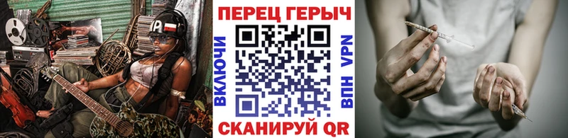 Героин белый  Дмитриев 