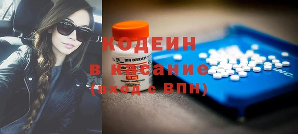 MESCALINE Алзамай