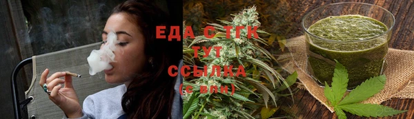 соль курить ск Алексин