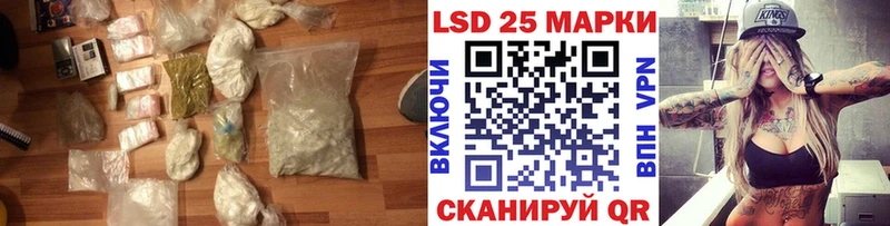 Лсд 25 экстази ecstasy  Дмитриев 