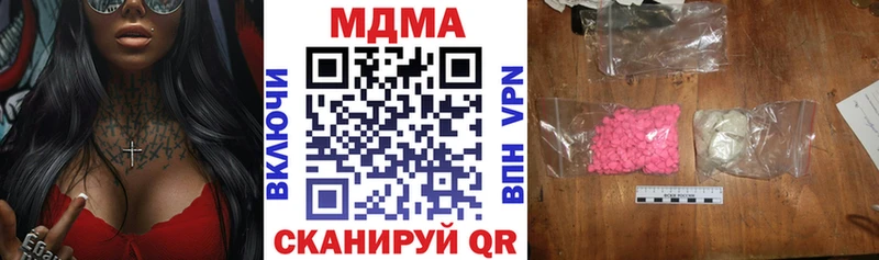 MDMA молли  Дмитриев 