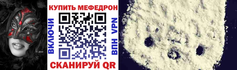darknet как зайти  Дмитриев  МЕФ мяу мяу 