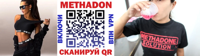 что такое   мега tor  Метадон VHQ  Дмитриев 