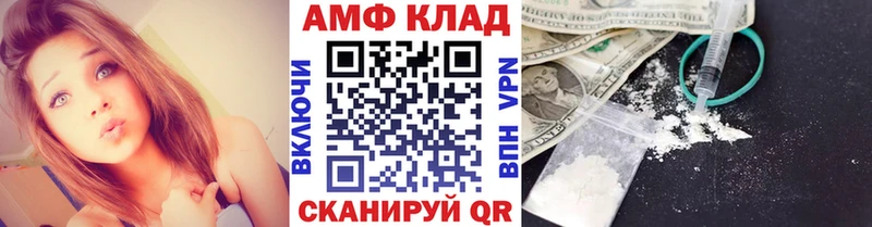 МЕТАМФЕТАМИН кристалл  omg онион  Дмитриев 