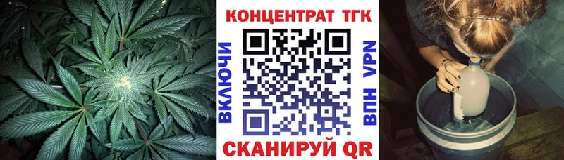 Дистиллят ТГК вейп Дмитриев